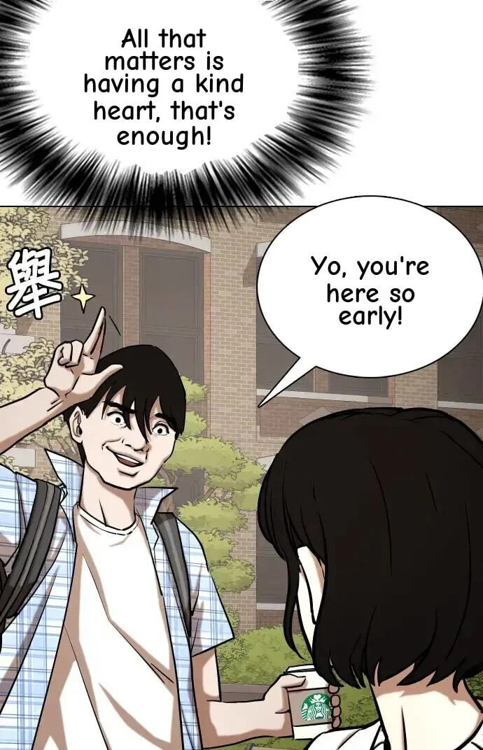 Desire Diary - Deep Chapter 43 page 63 - 