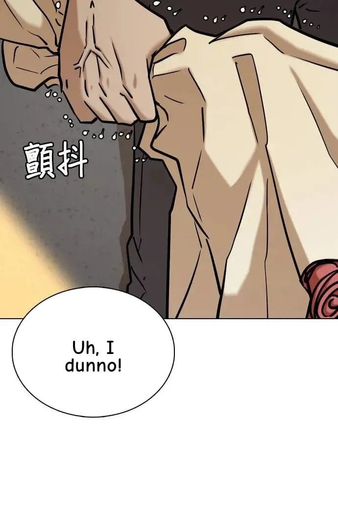 Desire Diary - Deep Chapter 43 page 86 - 