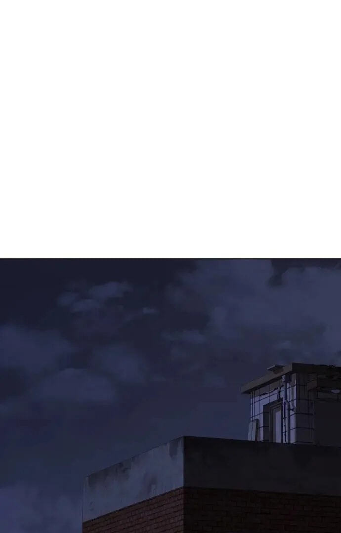 Desire Diary - Deep Chapter 43 page 95 - 