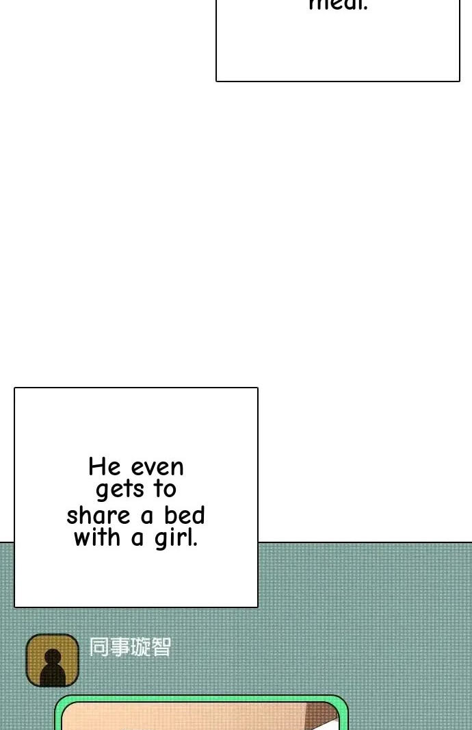 Desire Diary - Deep Chapter 44 page 109 - 