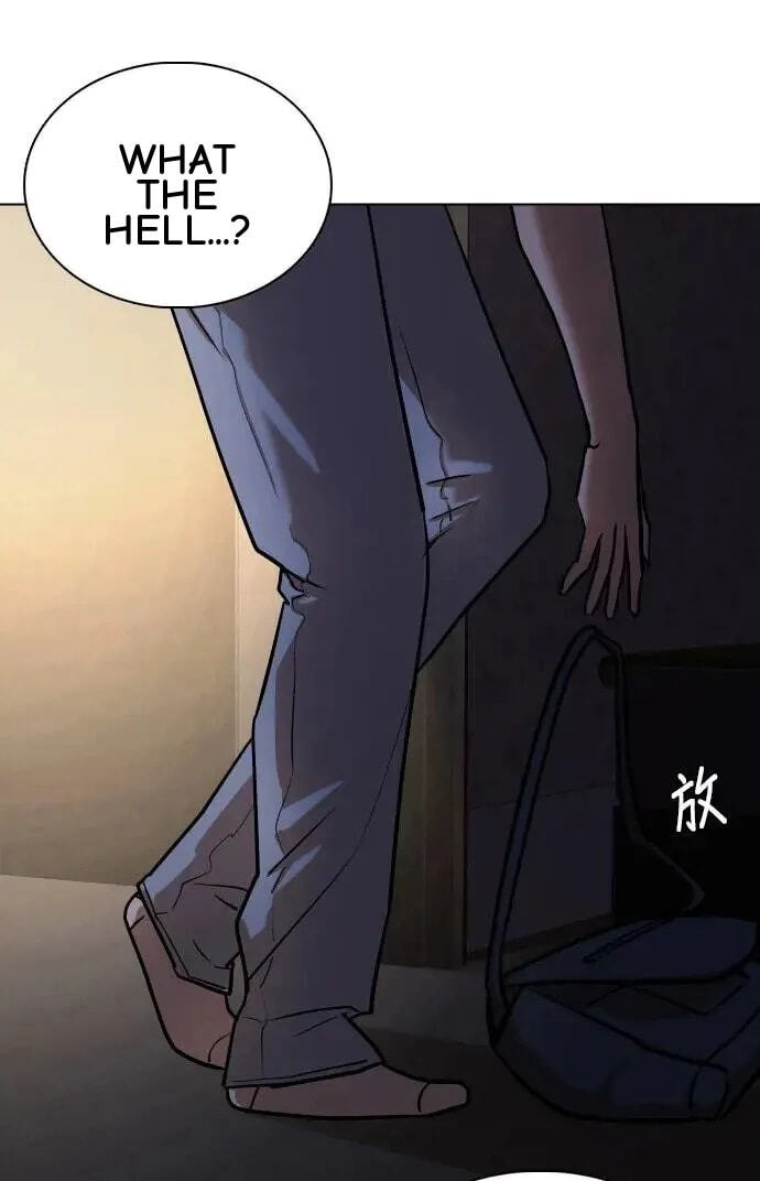 Desire Diary - Deep Chapter 44 page 15 - 