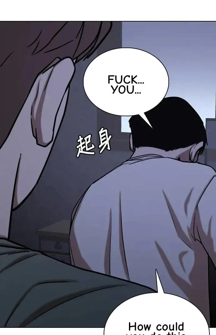 Desire Diary - Deep Chapter 44 page 20 - 
