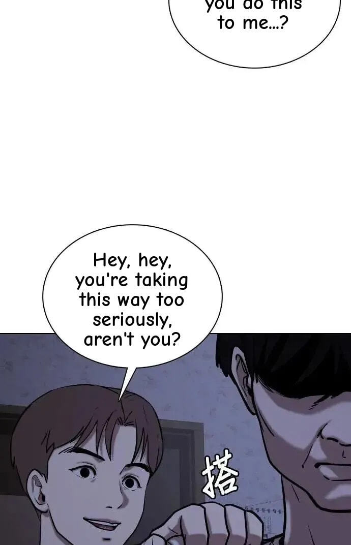 Desire Diary - Deep Chapter 44 page 21 - 