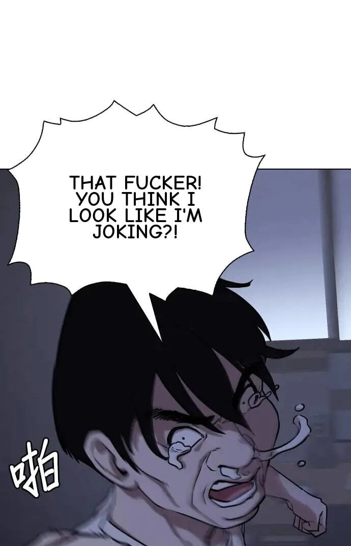 Desire Diary - Deep Chapter 44 page 23 - 