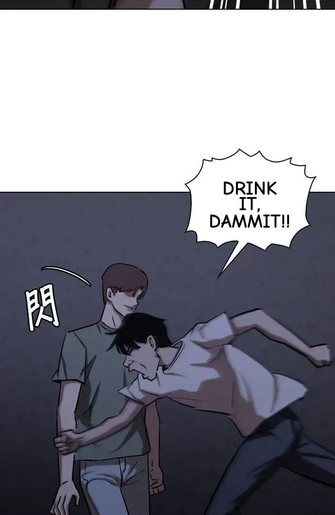 Desire Diary - Deep Chapter 44 page 43 - 