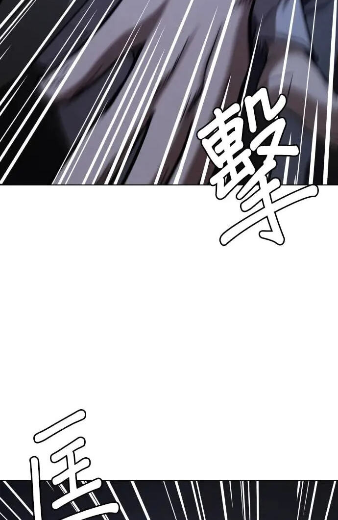 Desire Diary - Deep Chapter 44 page 46 - 
