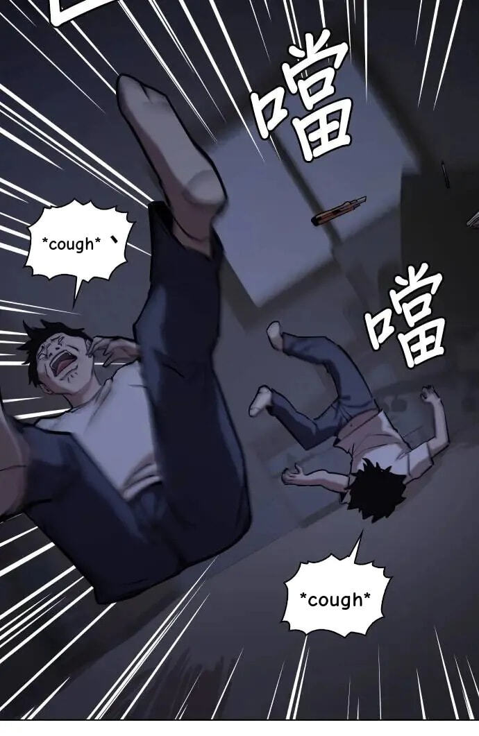 Desire Diary - Deep Chapter 44 page 47 - 