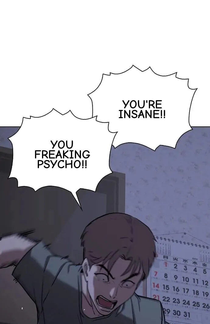 Desire Diary - Deep Chapter 44 page 49 - 