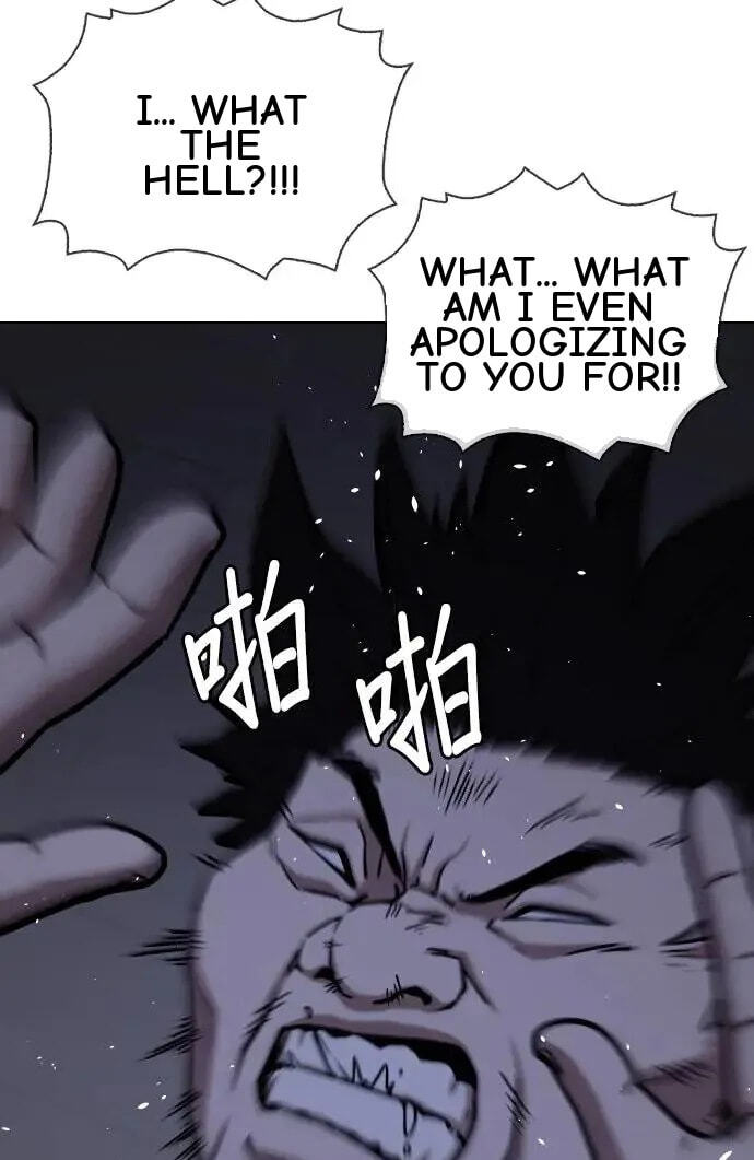 Desire Diary - Deep Chapter 44 page 51 - 