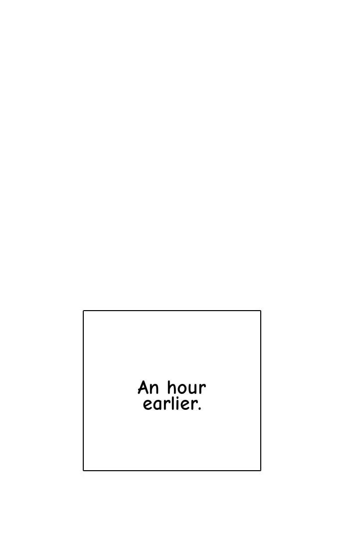 Desire Diary - Deep Chapter 44 page 7 - 