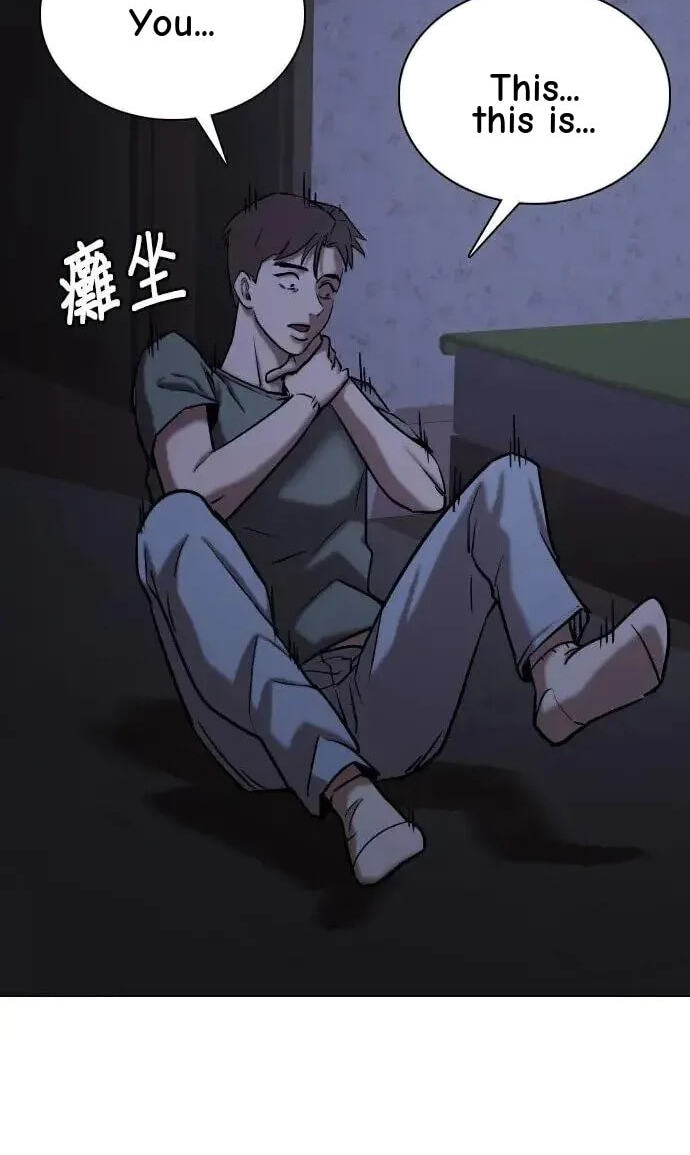 Desire Diary - Deep Chapter 44 page 61 - 