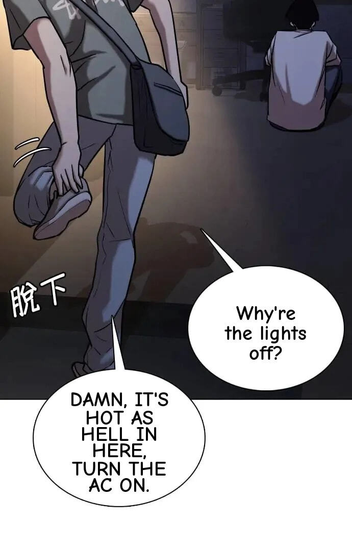 Desire Diary - Deep Chapter 44 page 9 - 