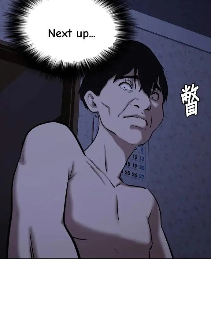 Desire Diary - Deep Chapter 44 page 95 - 