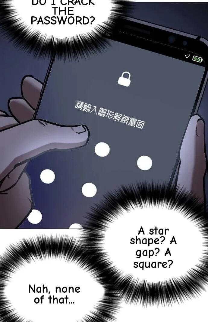 Desire Diary - Deep Chapter 44 page 100 - 