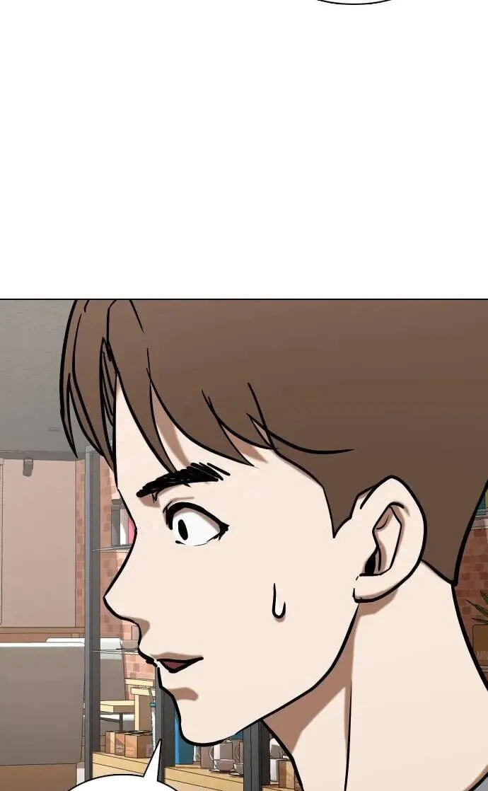 Desire Diary - Deep Chapter 45 page 15 - 