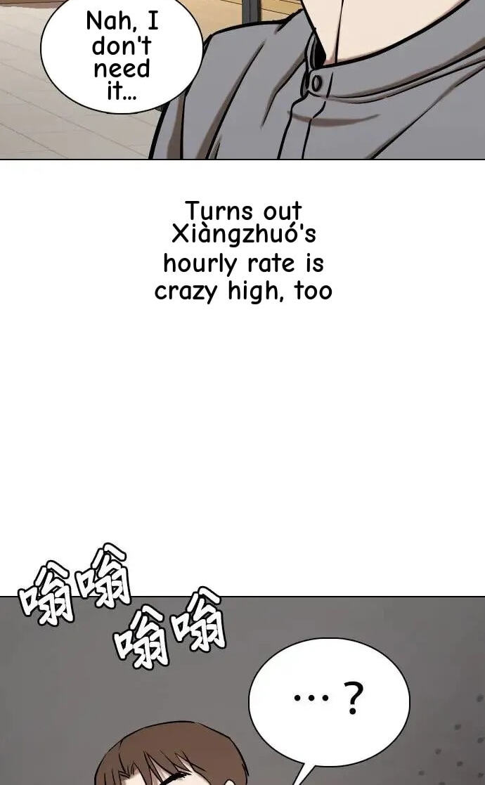 Desire Diary - Deep Chapter 45 page 16 - 