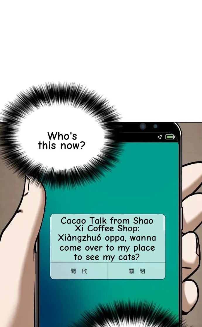 Desire Diary - Deep Chapter 45 page 18 - 