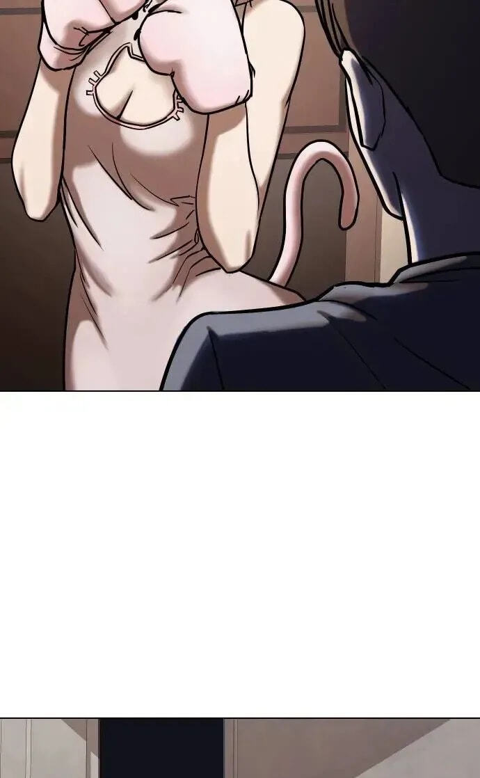 Desire Diary - Deep Chapter 45 page 21 - 