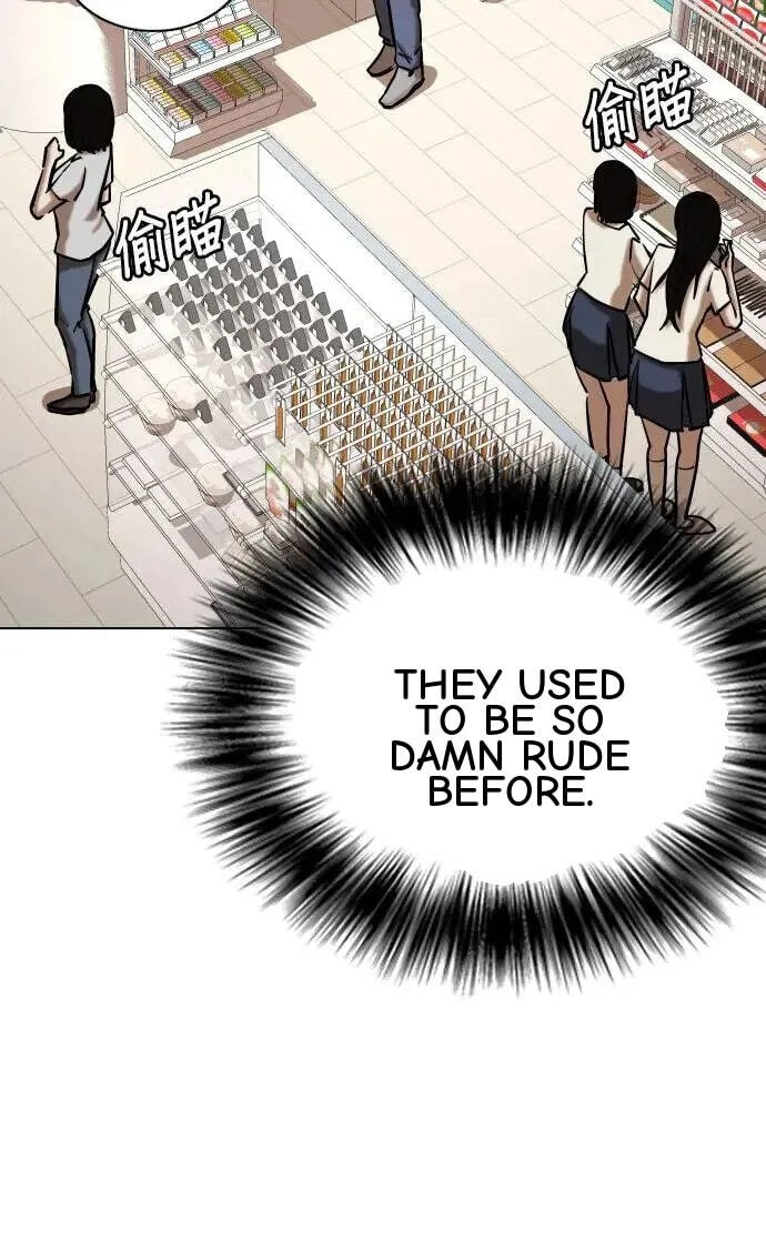 Desire Diary - Deep Chapter 45 page 5 - 