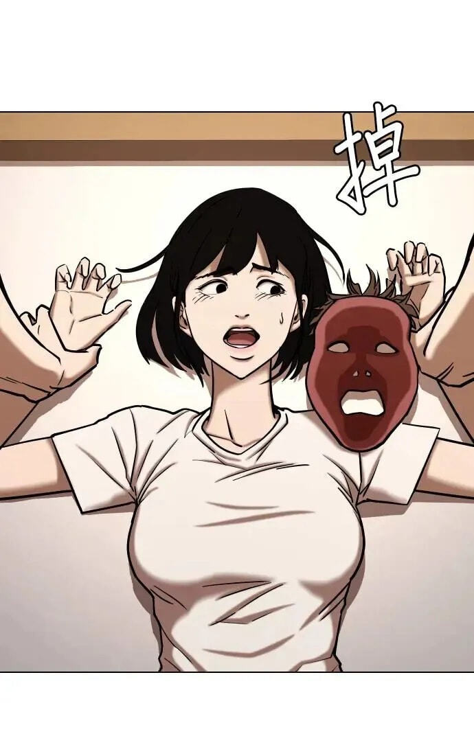Desire Diary - Deep Chapter 45 page 83 - 