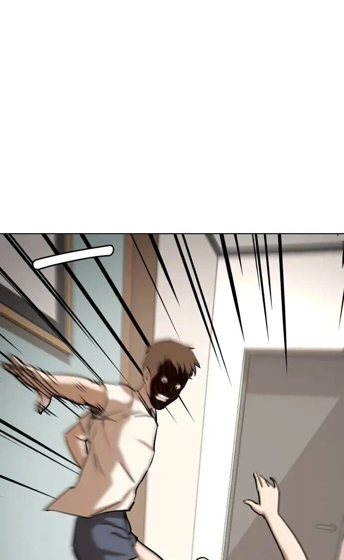 Desire Diary - Deep Chapter 46 page 11 - 