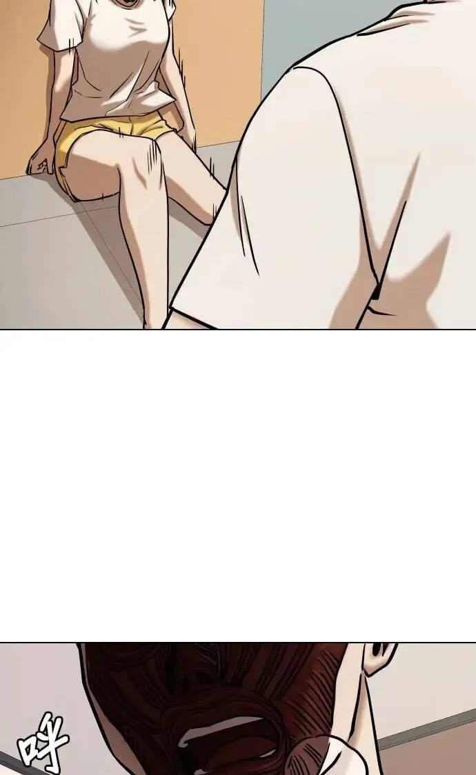 Desire Diary - Deep Chapter 46 page 15 - 