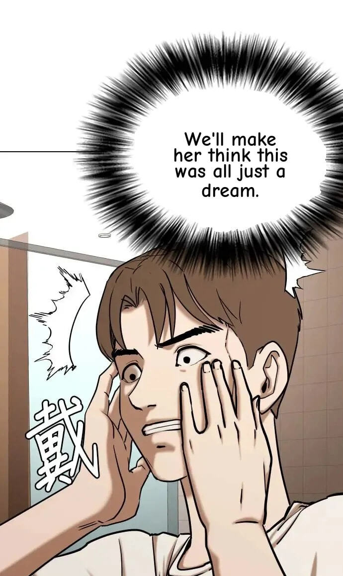 Desire Diary - Deep Chapter 46 page 27 - 