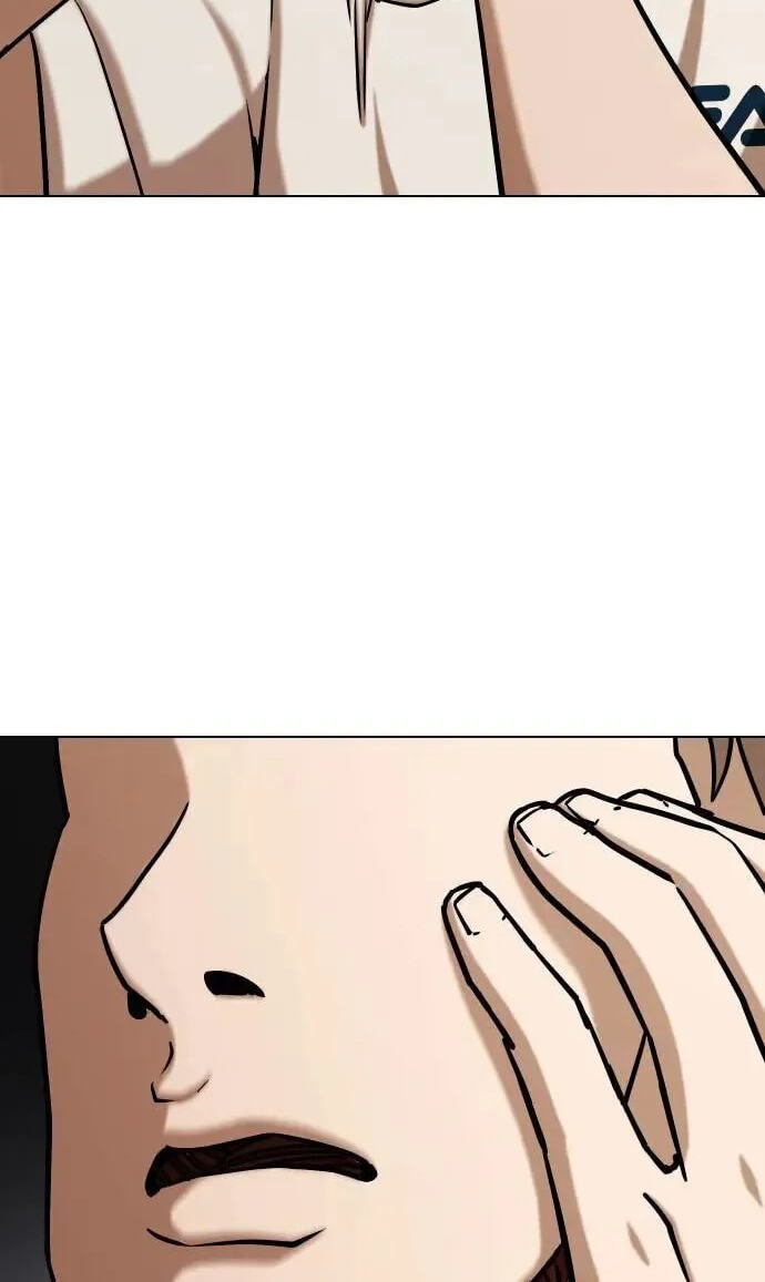 Desire Diary - Deep Chapter 46 page 28 - 