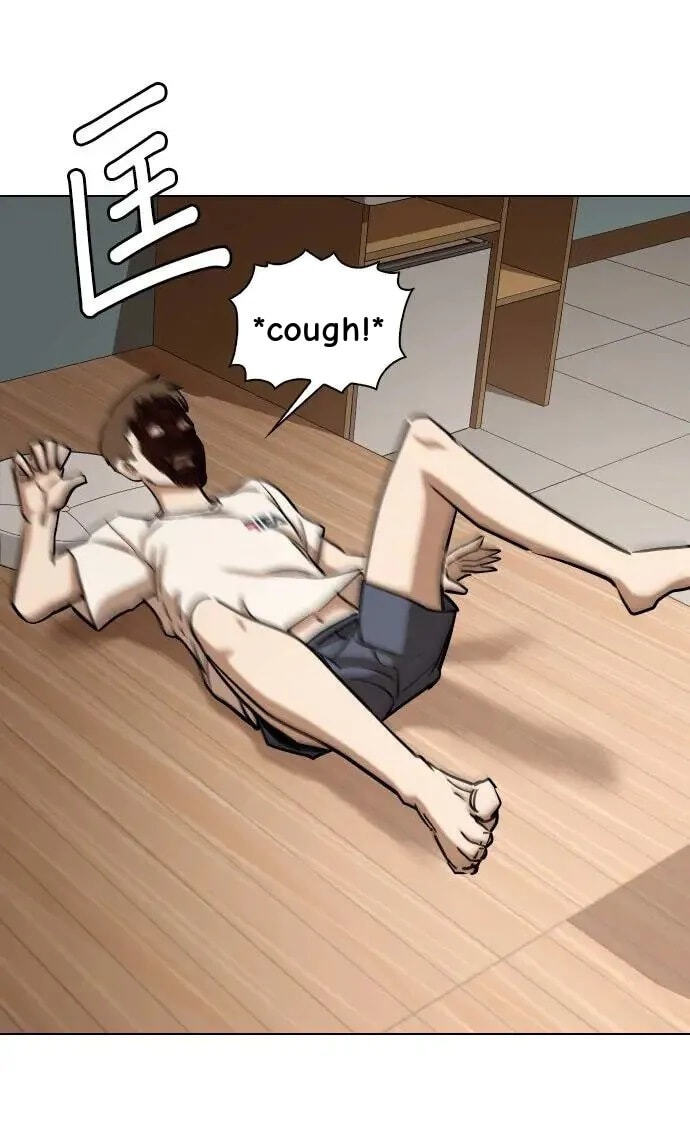 Desire Diary - Deep Chapter 46 page 5 - 