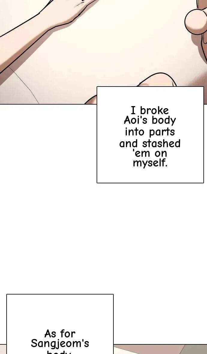 Desire Diary - Deep Chapter 46 page 51 - 
