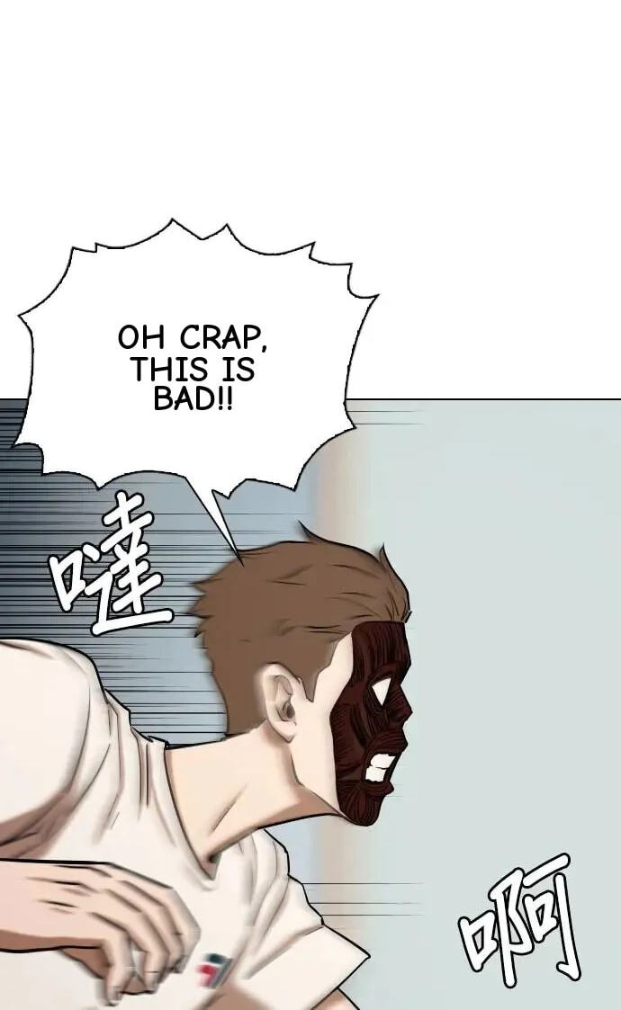 Desire Diary - Deep Chapter 46 page 8 - 