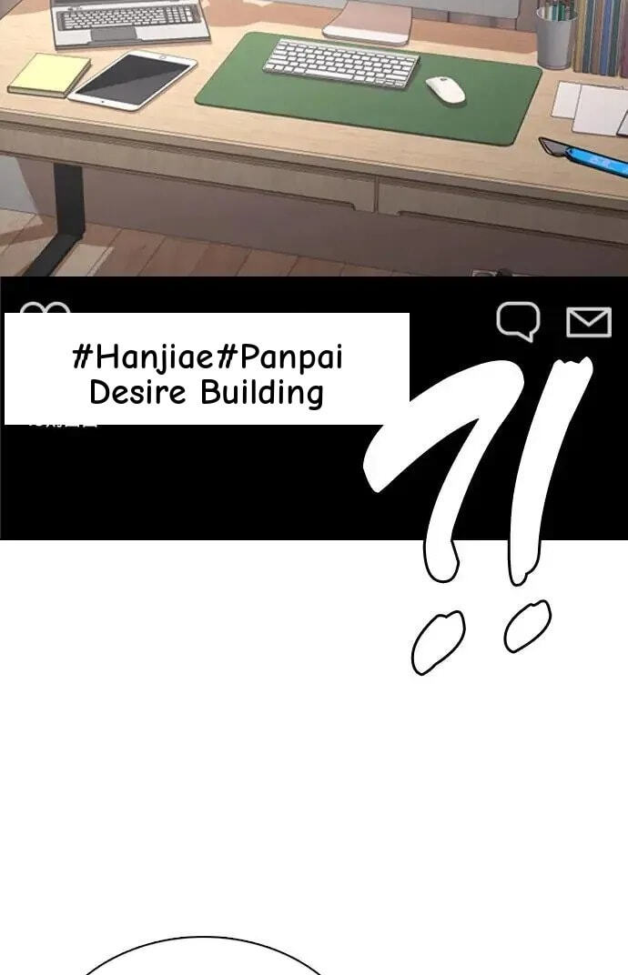 Desire Diary - Deep Chapter 47 page 18 - 