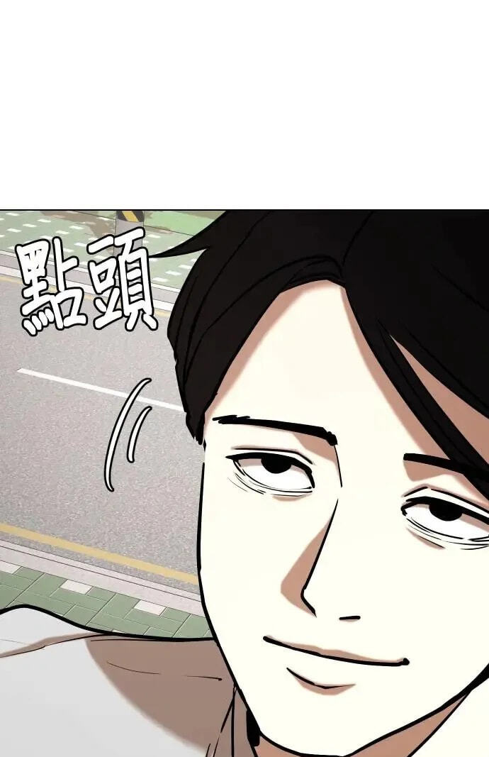 Desire Diary - Deep Chapter 47 page 37 - 