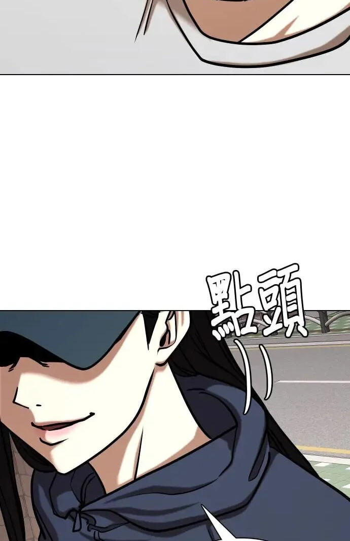 Desire Diary - Deep Chapter 47 page 38 - 