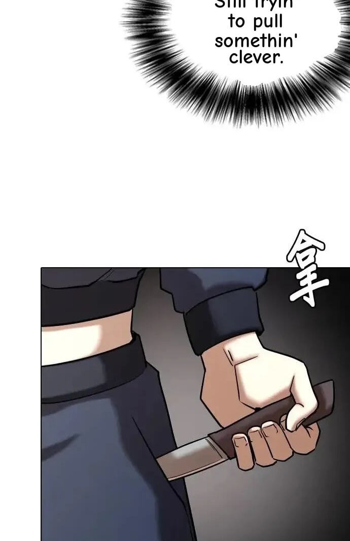 Desire Diary - Deep Chapter 47 page 43 - 