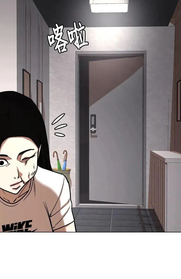 Desire Diary - Deep Chapter 47 page 54 - 