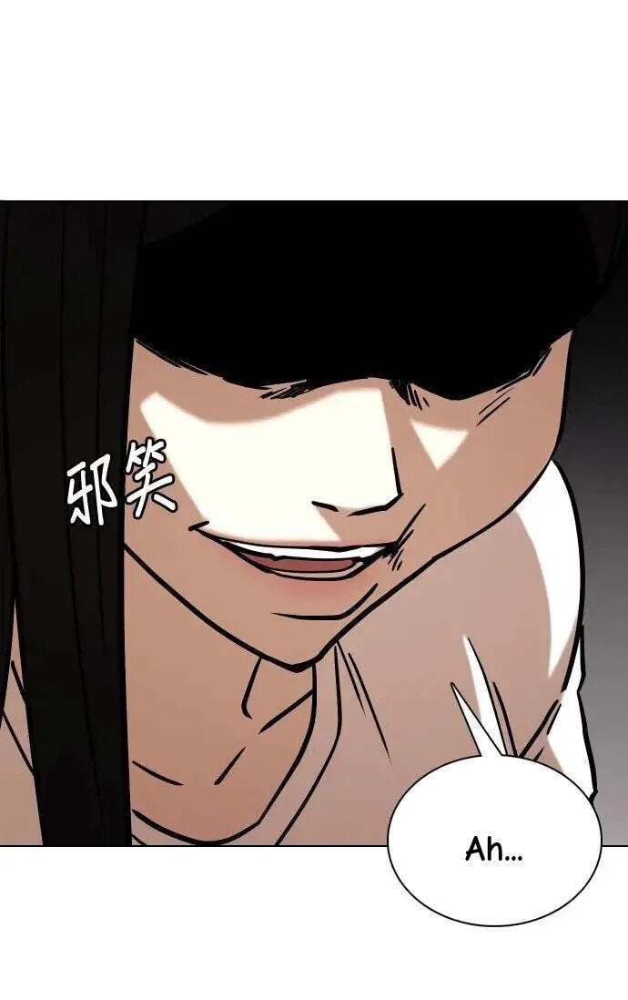 Desire Diary - Deep Chapter 47 page 69 - 