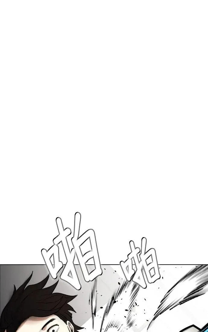 Desire Diary - Deep Chapter 47 page 71 - 