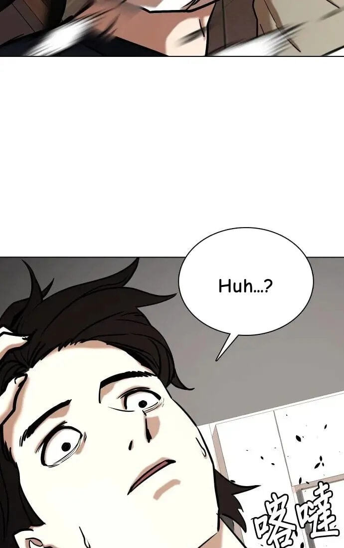 Desire Diary - Deep Chapter 47 page 73 - 