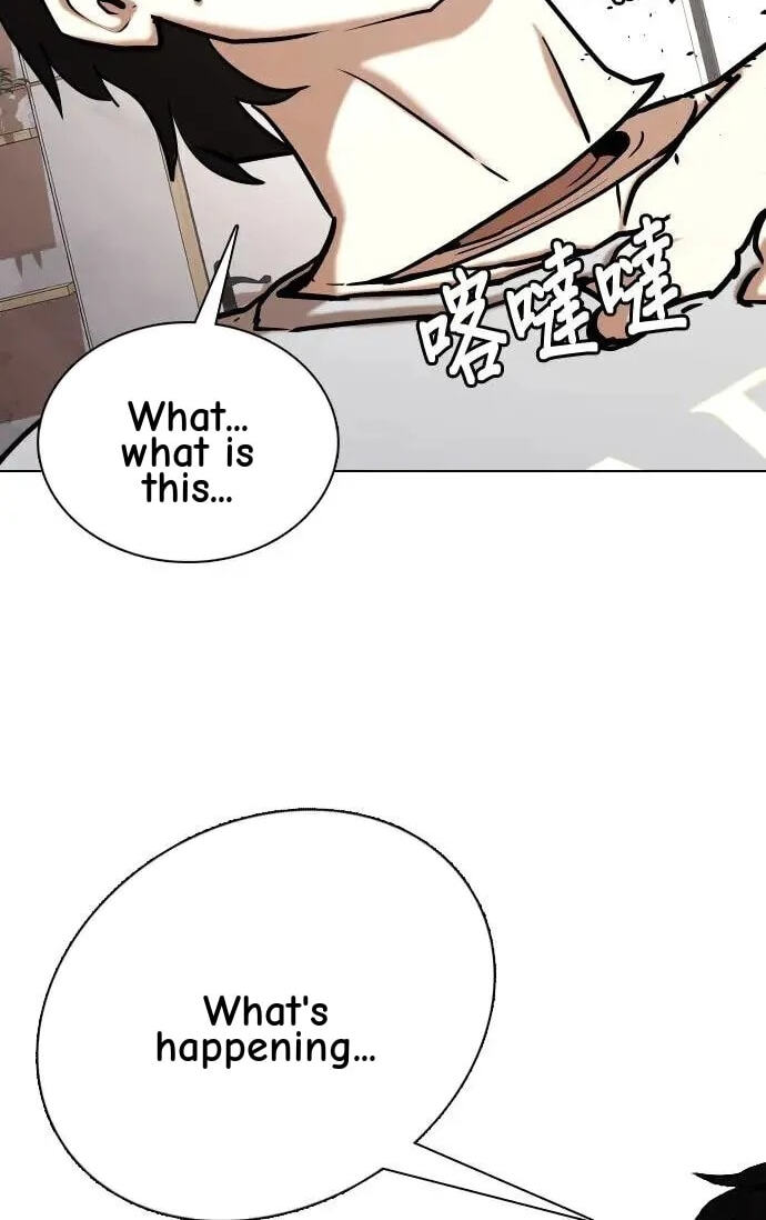 Desire Diary - Deep Chapter 47 page 74 - 