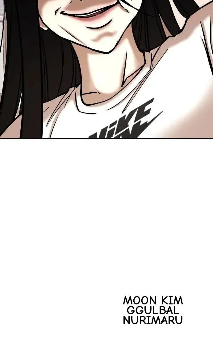Desire Diary - Deep Chapter 47 page 78 - 