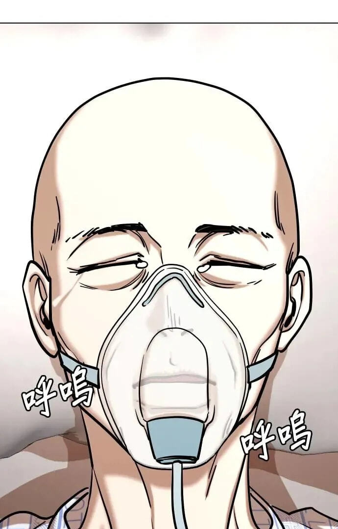 Desire Diary - Deep Chapter 48 page 102 - 