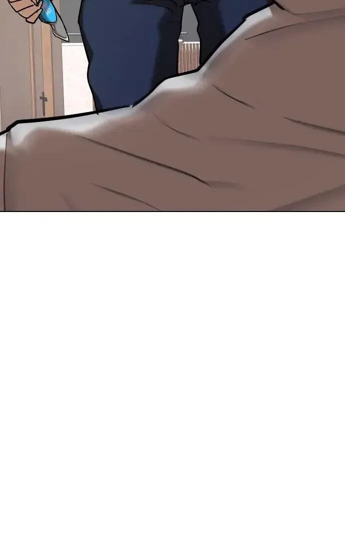 Desire Diary - Deep Chapter 48 page 4 - 