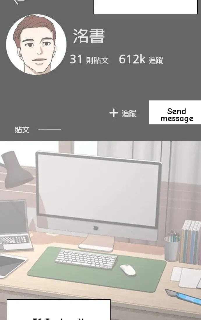 Desire Diary - Deep Chapter 48 page 39 - 