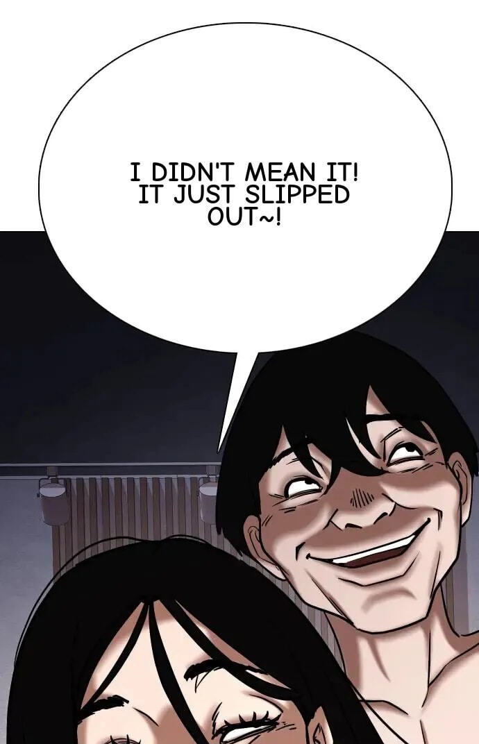 Desire Diary - Deep Chapter 48 page 5 - 
