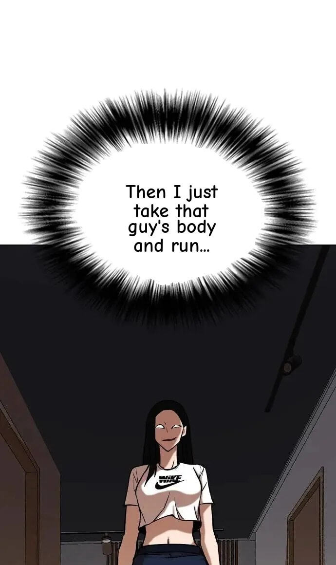 Desire Diary - Deep Chapter 48 page 43 - 