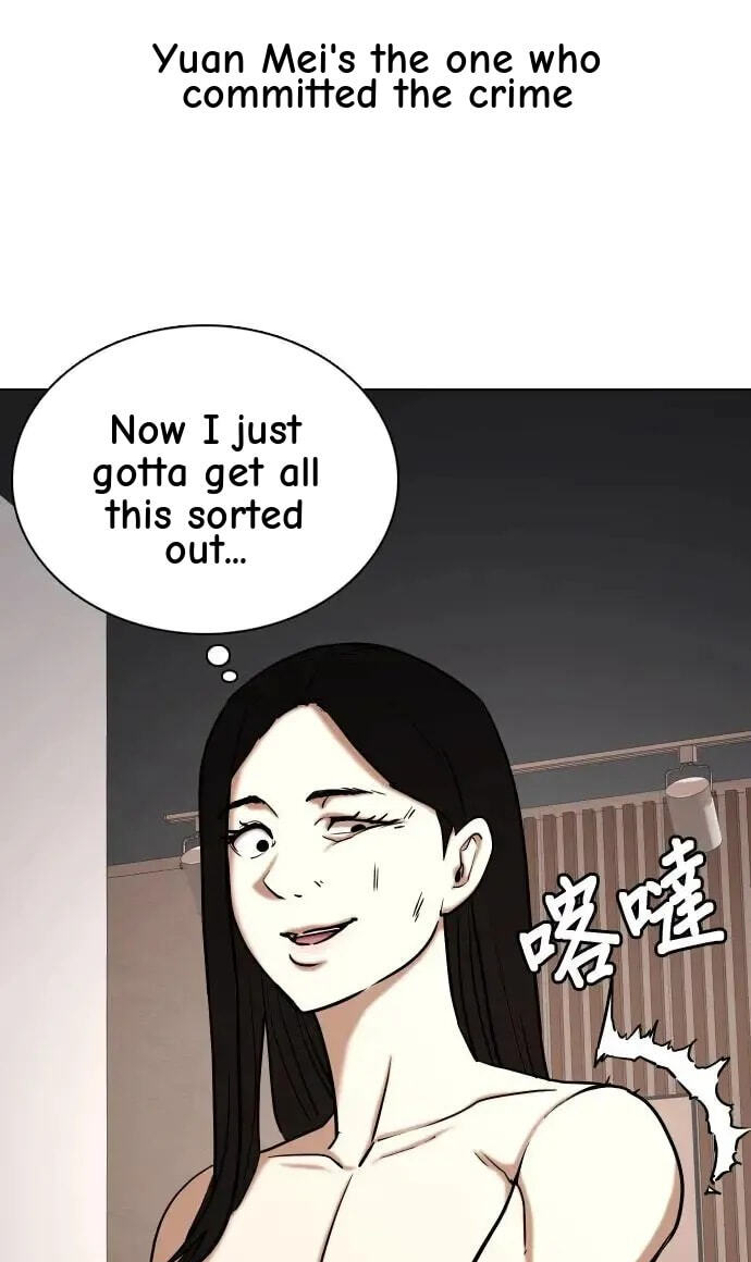 Desire Diary - Deep Chapter 48 page 45 - 