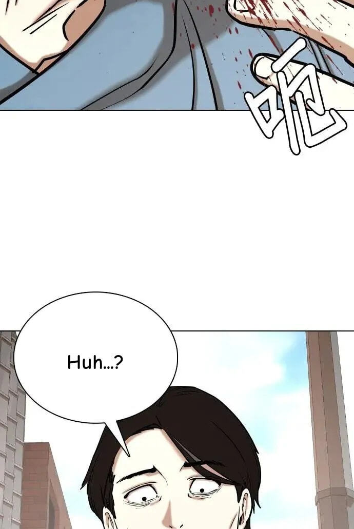 Desire Diary - Deep Chapter 48 page 61 - 