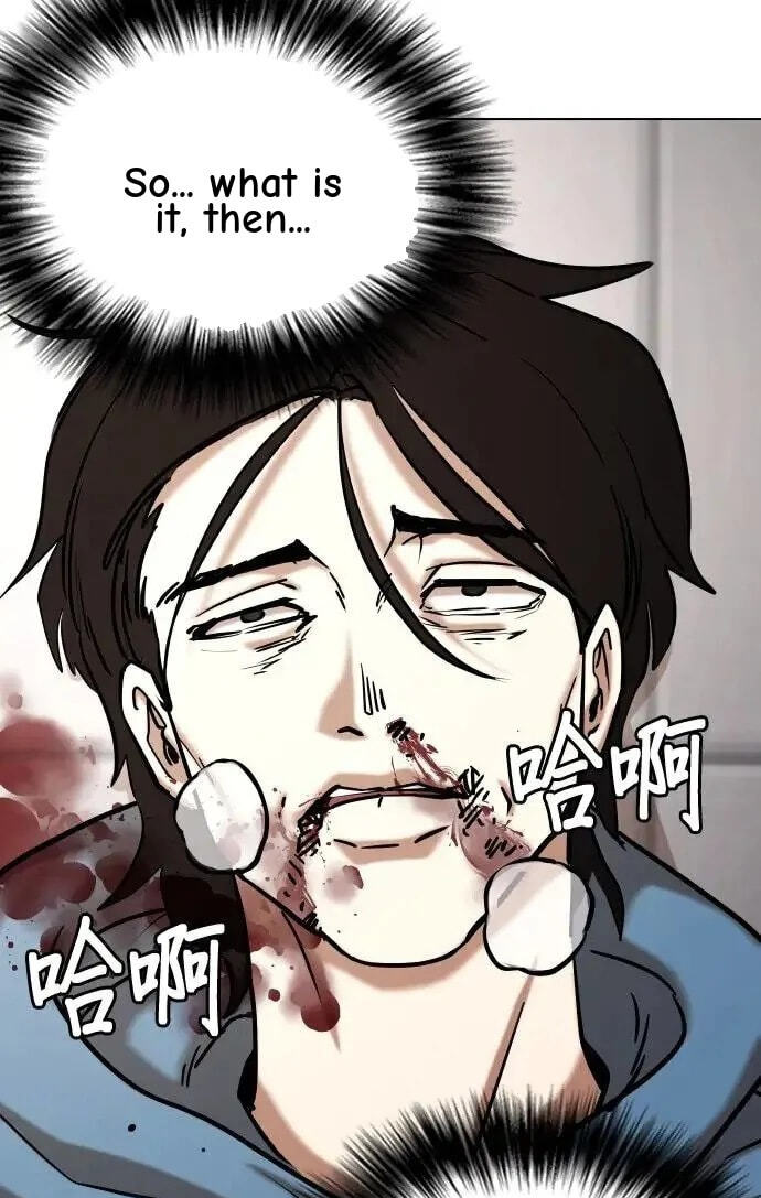 Desire Diary - Deep Chapter 48 page 72 - 