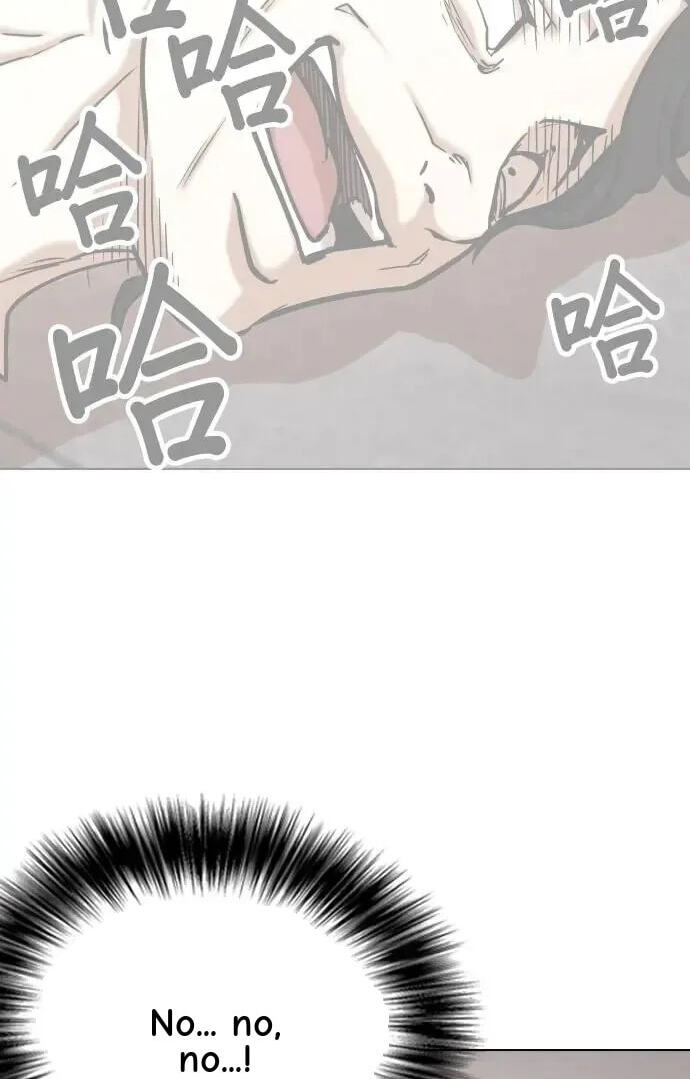 Desire Diary - Deep Chapter 48 page 87 - 